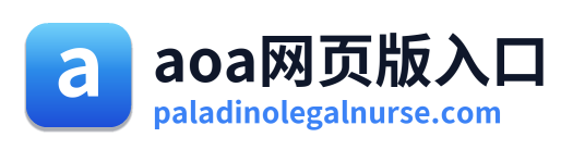 aoa网页版入口